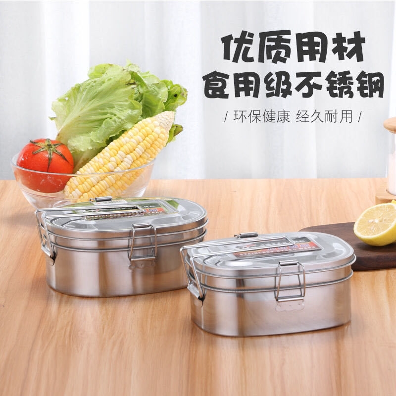 不锈钢饭盒学生便当盒餐盒方型多层蒸饭盒快餐盒工人员工打饭餐盒