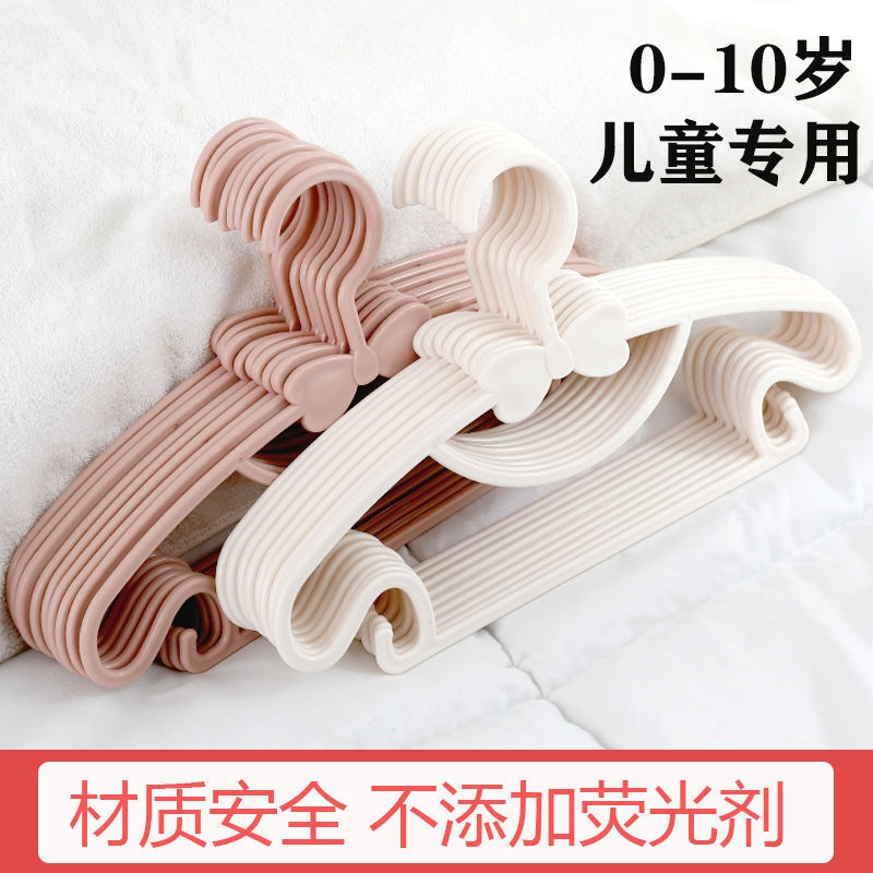 儿童衣架批发婴儿宝宝新生儿小孩家用防滑小号可爱多功能晾衣架子