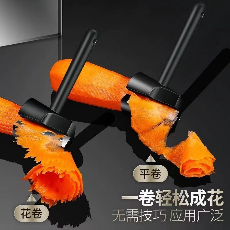不锈钢多功能卷花器万能型沙拉卷花器果蔬胡萝卜黄瓜厨房雕花神器