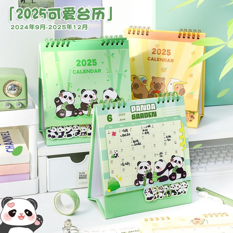 2025年日历蛇年新款台历2024简约ins风桌面摆件儿童创意打卡月历