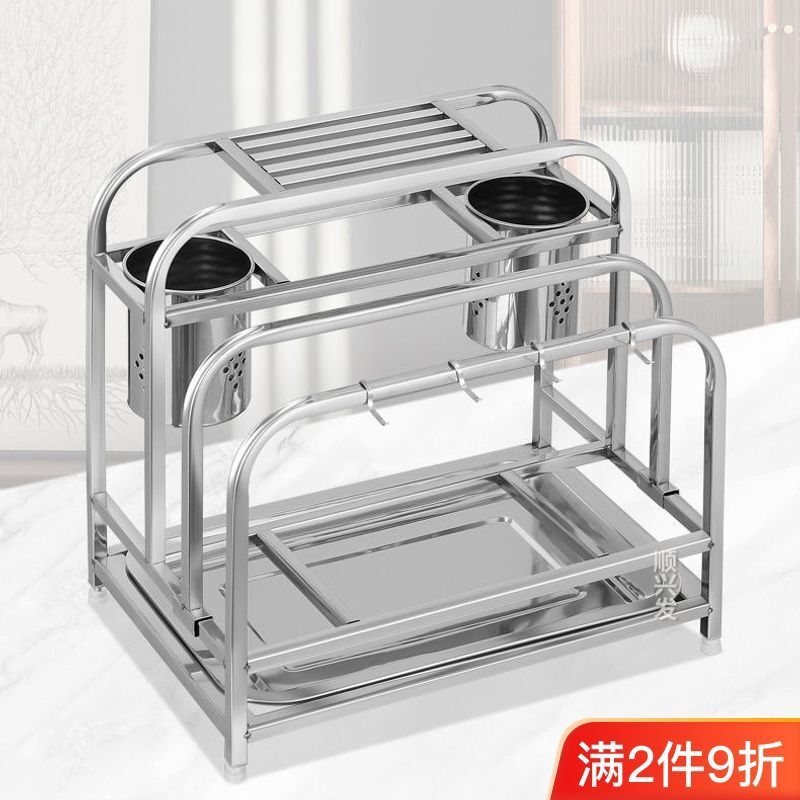 304多功能不锈钢筷子筒刀具收纳架子厨房置物架刀架菜板架砧板架