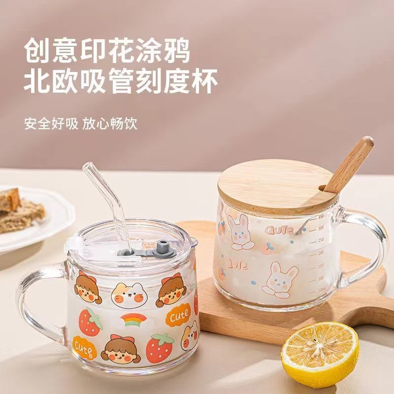ins牛奶早餐可爱印花甜品刻度杯子吸管玻璃杯加盖刻度儿童牛奶杯