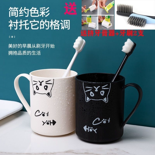 刷牙杯子家用漱口杯情侣一对洗漱杯简约创意牙缸牙桶女可爱牙刷杯