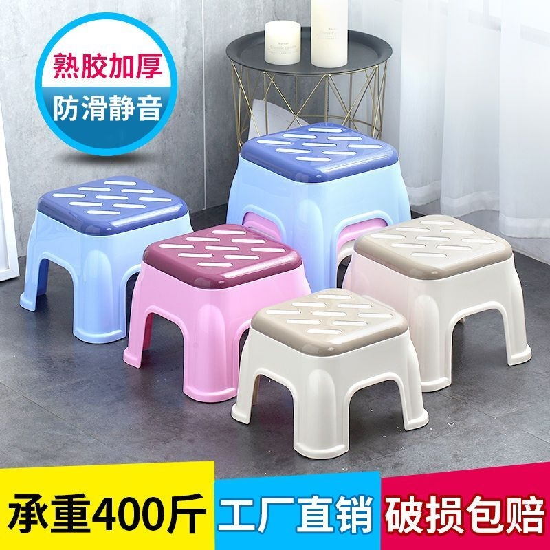 塑料小凳子家用网红小板凳加厚儿童凳子成人防滑矮凳茶几凳换鞋凳