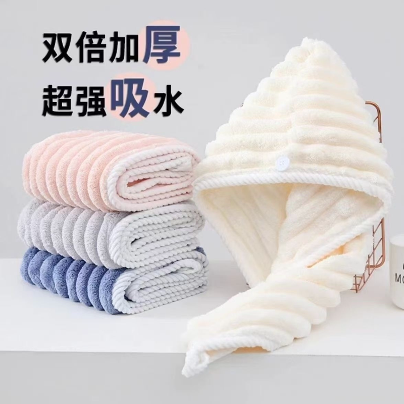 干发帽吸水速干加厚2026新款洗头干发巾不伤头发学生特厚浴帽头巾