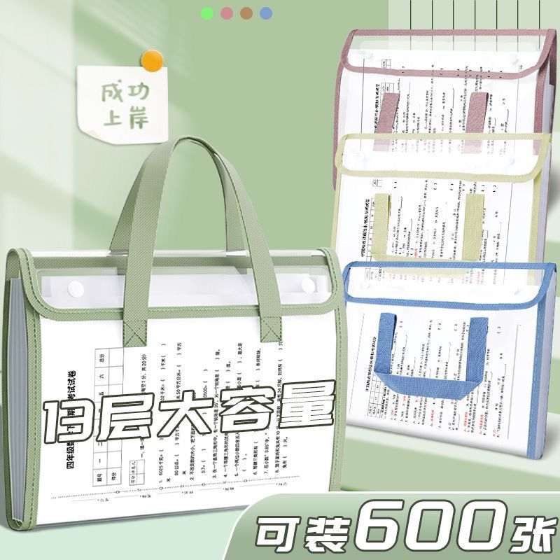 手提风琴包文件夹试卷收纳袋a4学生书袋高中孕检收纳册初中文件袋