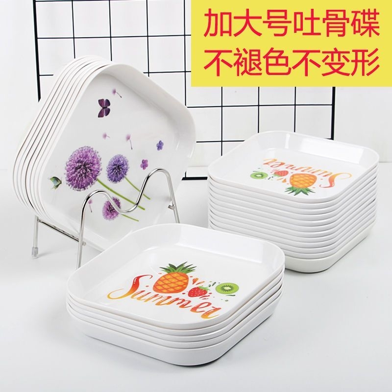 加大吐骨头盘子骨碟创意家用密胺果盘小碟子残渣盘子干果盘吐骨碟