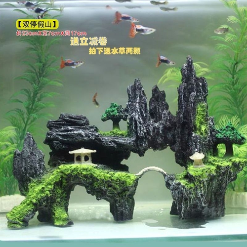 鱼缸造景装饰假山树脂假山饰品造景石鱼躲避仿真水草水底摆件套餐