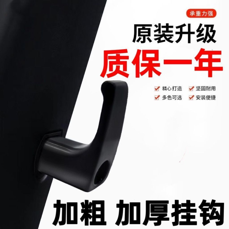电动车前置挂钩电瓶车小电驴通用型挂物勾子小牛挂钩女装踏板车钩