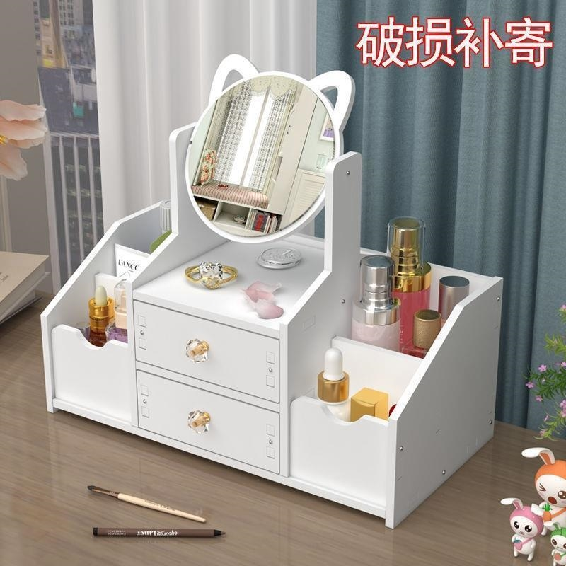 镜子台式化妆镜收纳盒简约网红镜子家用桌面可立宿舍学生梳妆镜子