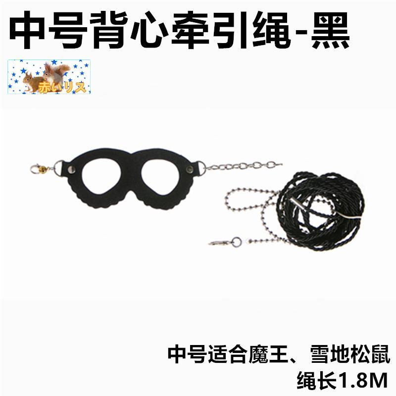松鼠防打结防咬背带分体牵引绳雪地魔王松鼠牵引训练绳松鼠牵引绳