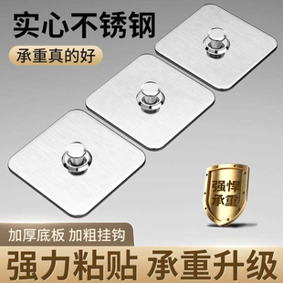 粘贴挂钩免打孔挂画神器装饰画挂墙加厚不锈钢强力粘钩婚纱照免钉