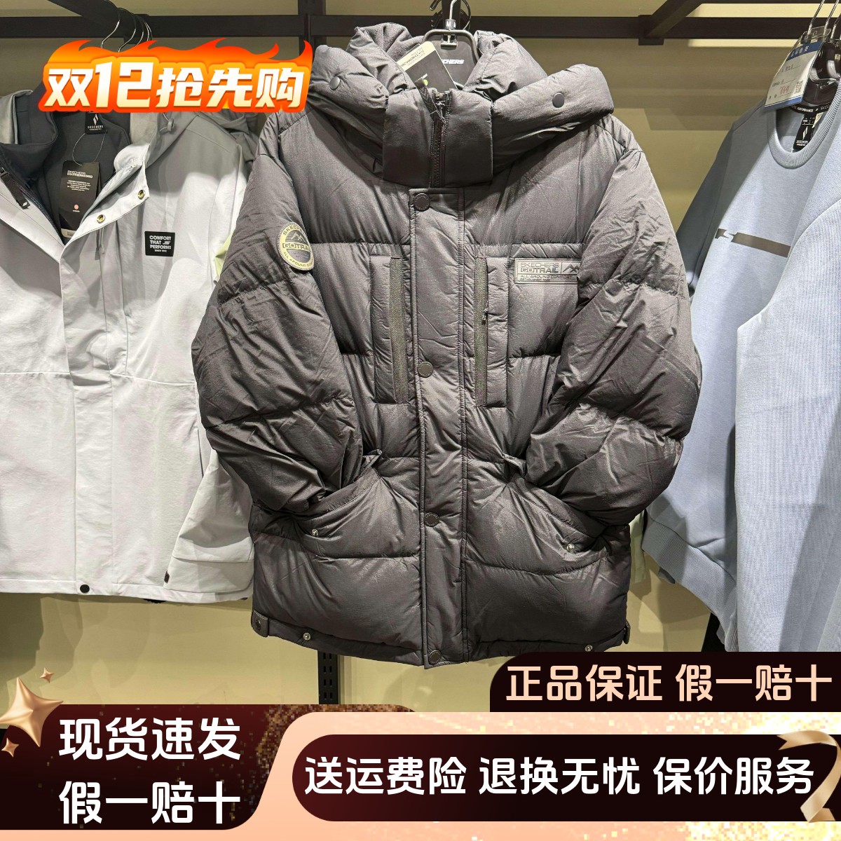 Skechers斯凯奇24年男士