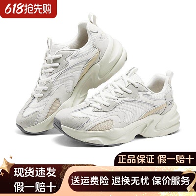 Skechers斯凯奇男士踏浪