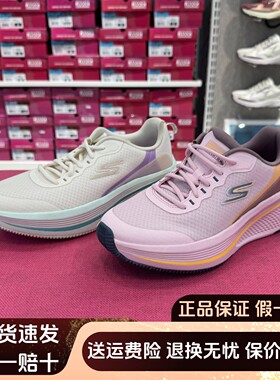 Skechers斯凯奇夏季新款女士舒适透气缓震耐磨柔软跑步鞋129002