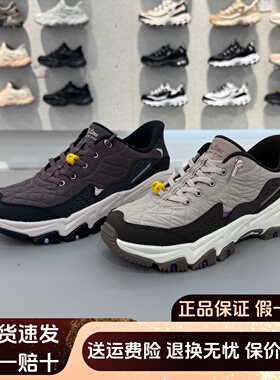 Skechers斯凯奇秋季女款防滑耐磨轻质舒适户外休闲运动鞋180114