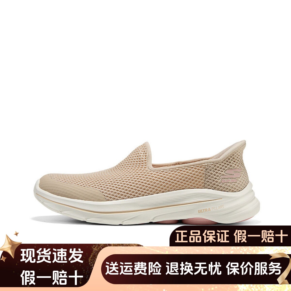 Skechers斯凯奇2026夏款女鞋一脚蹬闪穿鞋网面透气健步鞋125954 - 实物图