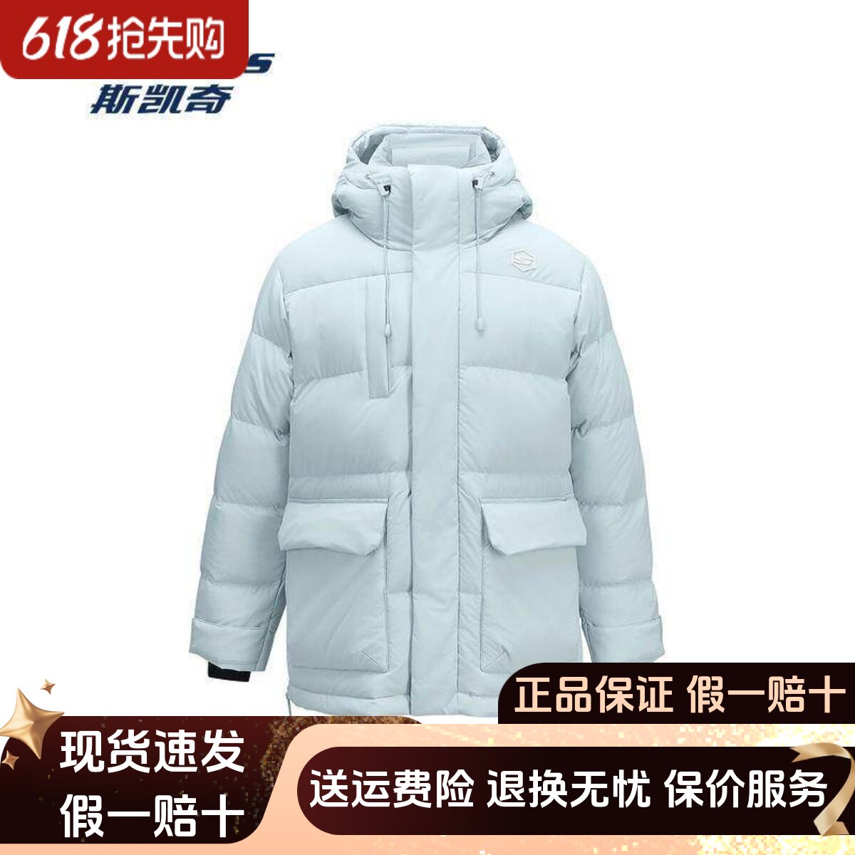 Skechers斯凯奇新款男士冬款保暖舒适梭织中款羽绒外套P424M157