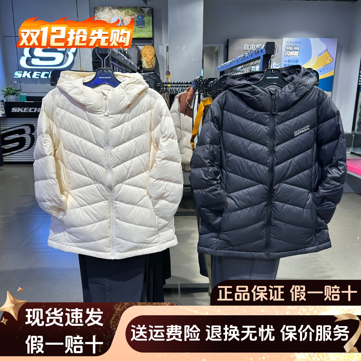 户外梭织防风保暖连帽羽绒服外套
