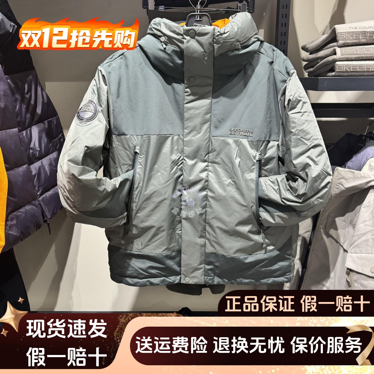 男士时尚舒适梭织短款羽绒外套