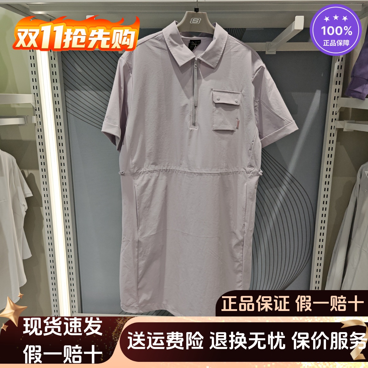 斯凯奇女士连衣裙2025夏季新款宽大版运动休闲梭织连衣裙P225W232