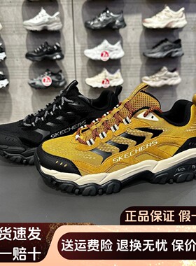 Skechers斯凯奇新款男士舒适柔软透气耐穿缓震户外休闲鞋237777C