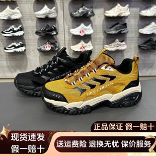Skechers斯凯奇新款男士舒适柔软透气耐穿缓震户外休闲鞋237777C