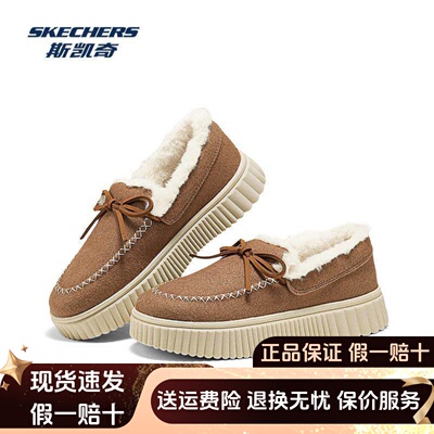 保暖舒适轻便休闲厚底浅口单鞋