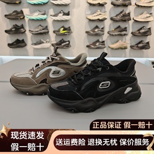 舒适缓震耐穿休闲运动熊猫老爹鞋 时尚 232417 男鞋 斯凯奇25秋冬新款