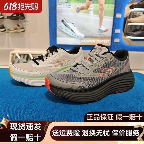 缓震轻盈舒适简约专业运动跑步鞋