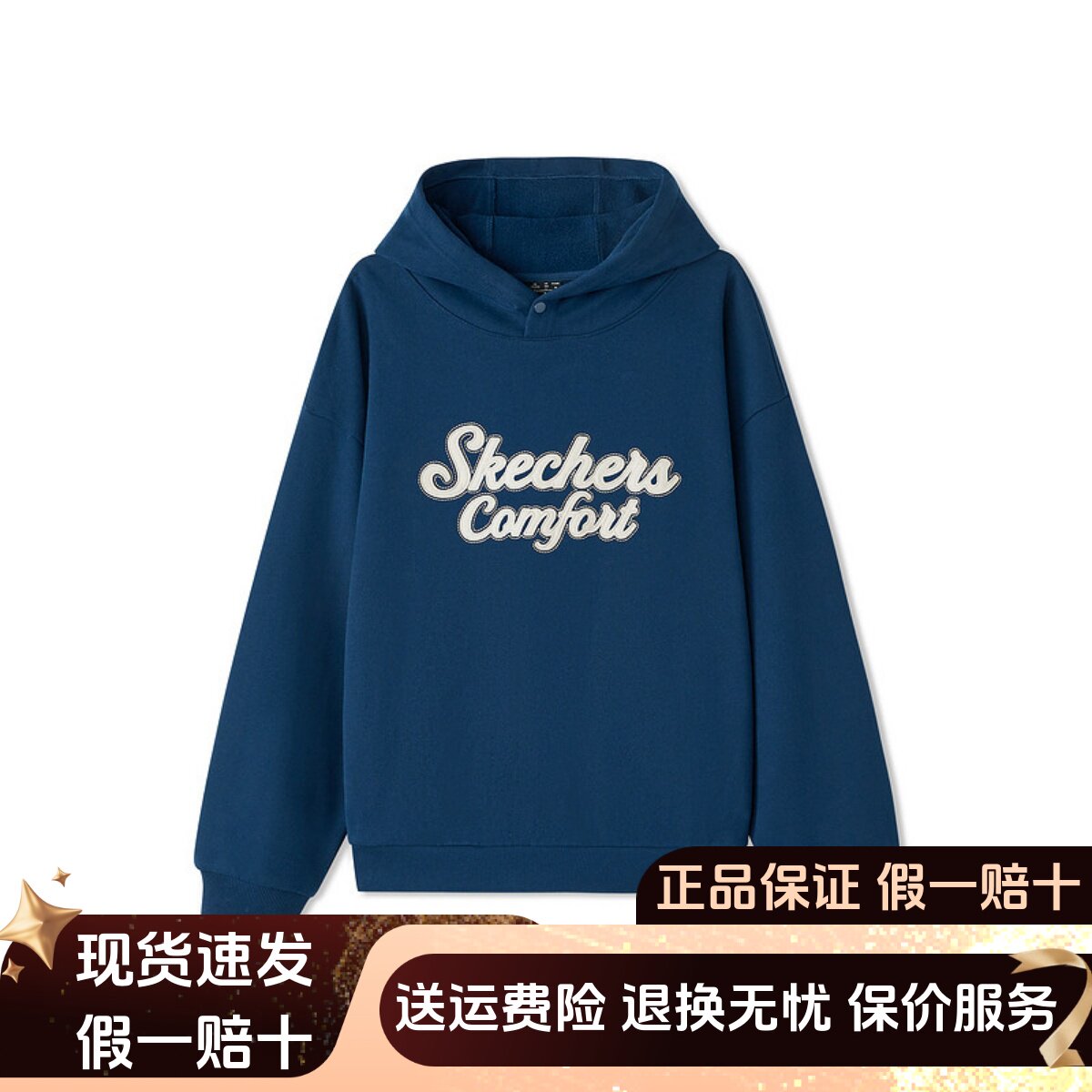 秋冬宽松舒适百搭保暖连帽卫衣图片