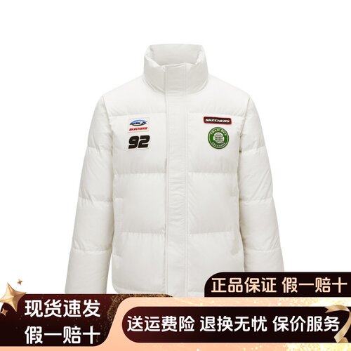 秋冬季舒适保暖梭织短款羽绒外套