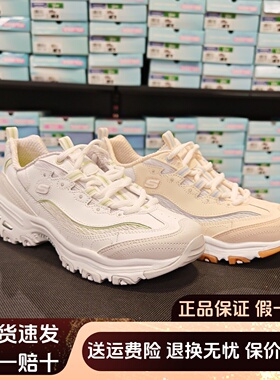 Skechers斯凯奇新款女士时尚百搭休闲舒适耐穿柔软老爹鞋150534
