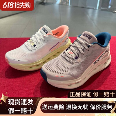 轻盈舒适简约一脚蹬运动跑步鞋