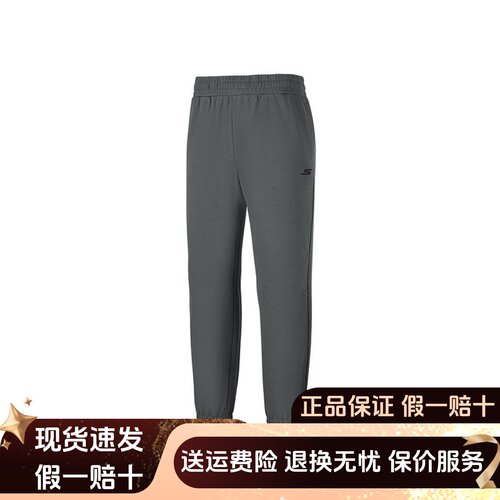 新款健身训练休闲针织束脚长裤