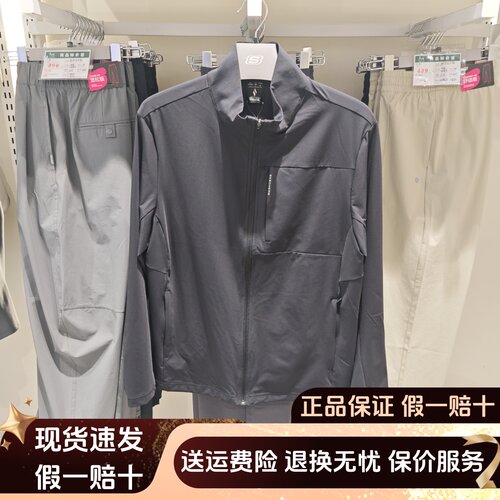 男士修身针织夹克外套