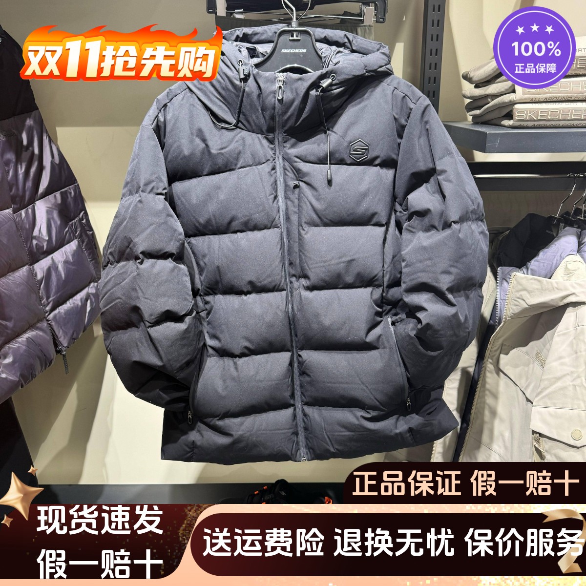 保暖舒适梭织短款羽绒外套