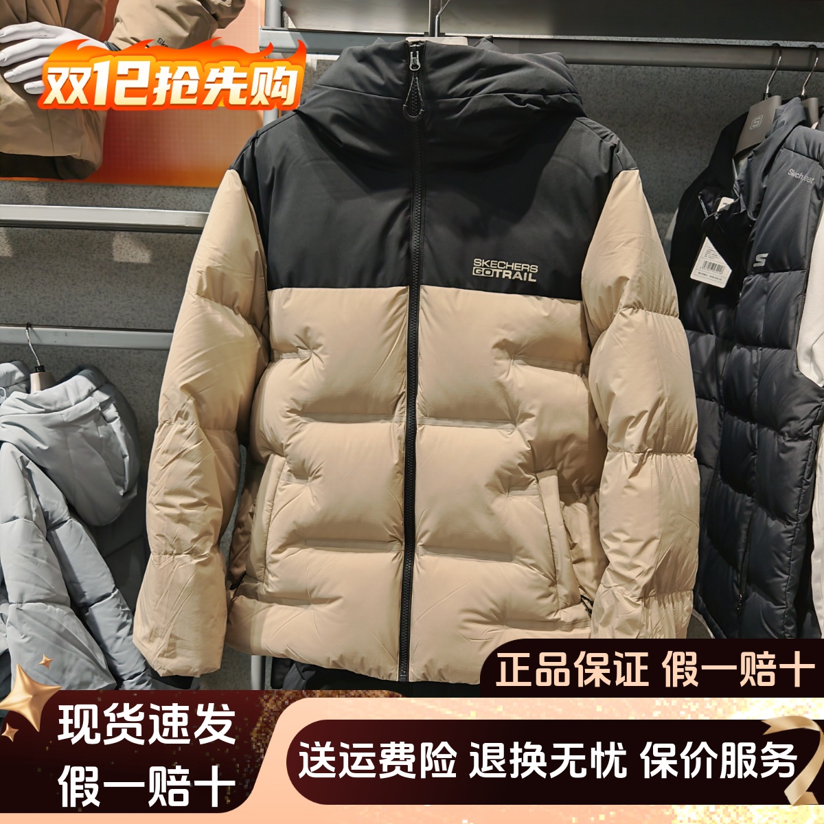 加厚保暖防泼水宽松短款羽绒外套