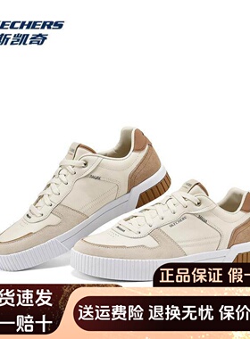 Skechers斯凯奇新款男士舒适透气轻质柔软绑带休闲板鞋254040W