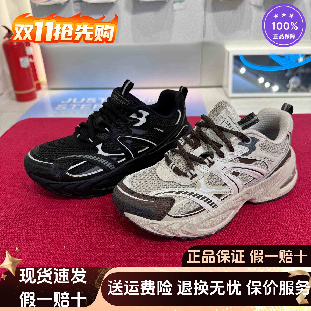 skechers斯凯奇气垫运动鞋厚底缓震跑步鞋足弓支持休闲鞋177606