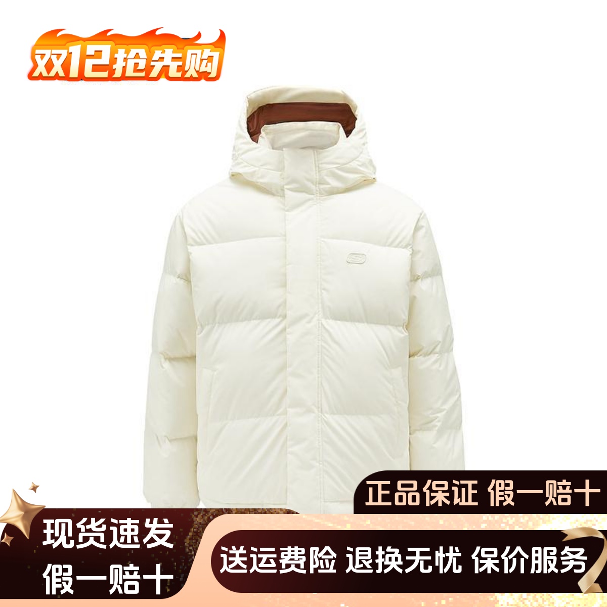 舒适保暖短款梭织连帽羽绒外套