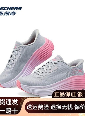 Skechers斯凯奇秋冬女款百搭个性轻便缓震回弹运动跑步鞋129473