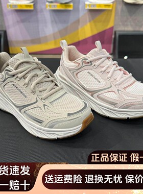 Skechers斯凯奇新款女士舒适简约透气缓震轻便绑带运动鞋150475