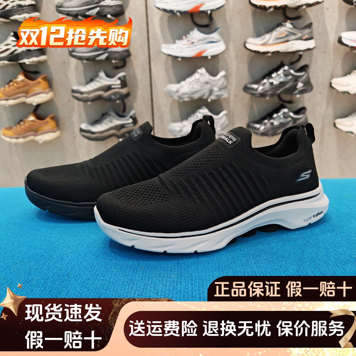 男士舒适透气厚底休闲运动健步鞋