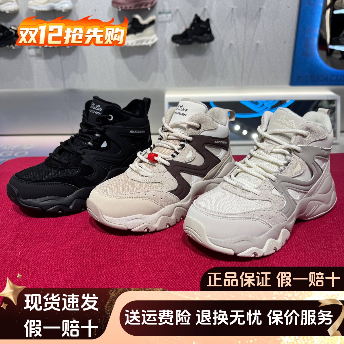 加绒保暖高帮舒适休闲运动鞋棉鞋