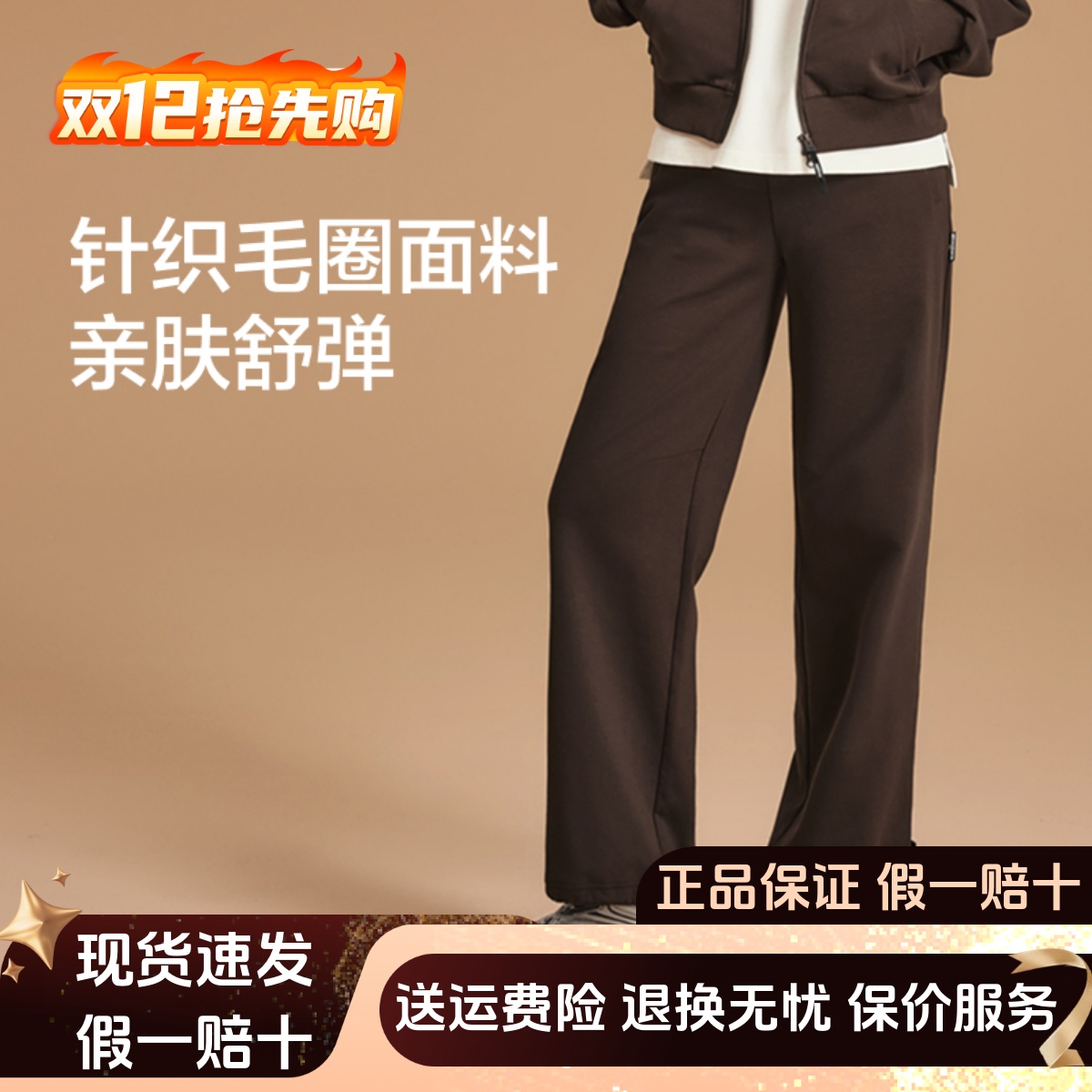 新款纯色阔腿宽松休闲运动长裤