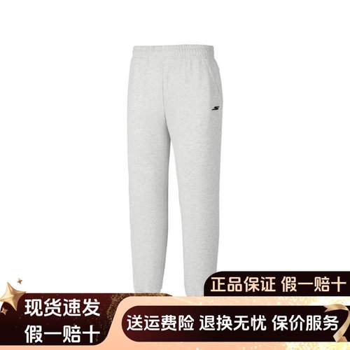 新款束腿透气舒适休闲运动长裤