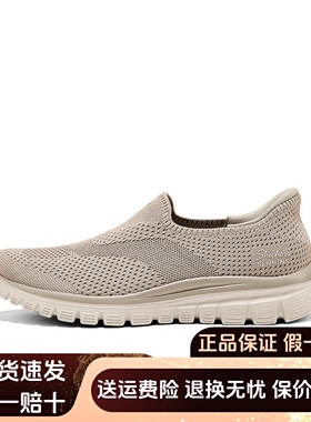 Skechers斯凯奇健步鞋女一脚蹬网面透气轻便舒适软底休闲鞋100965