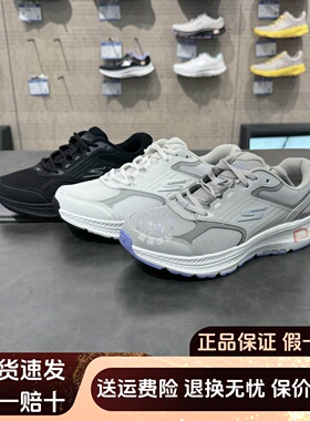 Skechers斯凯奇新款女士运动风绑带轻便舒适缓震基础跑步鞋128606