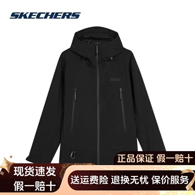 秋冬款休闲运动防风梭织连帽外套